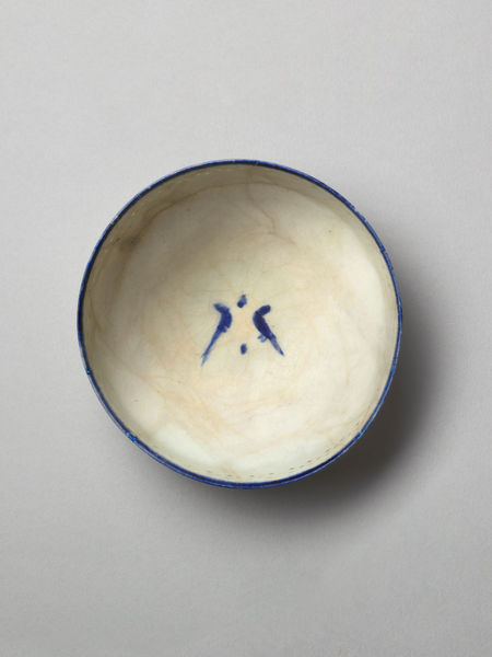 <span class="title"><em>Bowl with ‘grain de riz’-style openwork decoration and cobalt rim, Iran, probably Kashan</em>, c. 1180-1220</span>