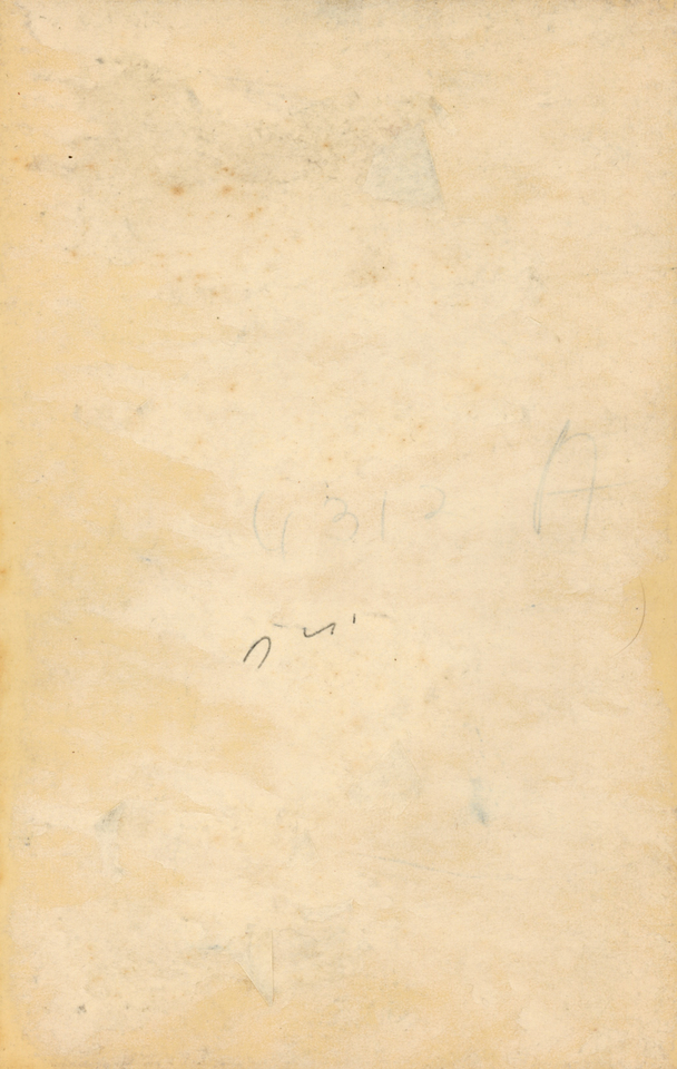 BERTRAM PARK (BRITISH, 1883 &ndash; 1972)