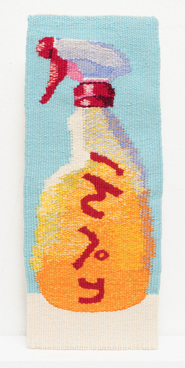 Suzanne Knight, The Universal Language of Plastic II, 2022