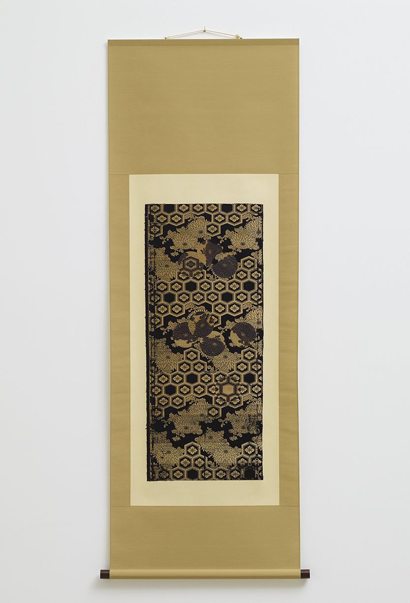 Gabriel Orozco Obi Scroll 28, 2015