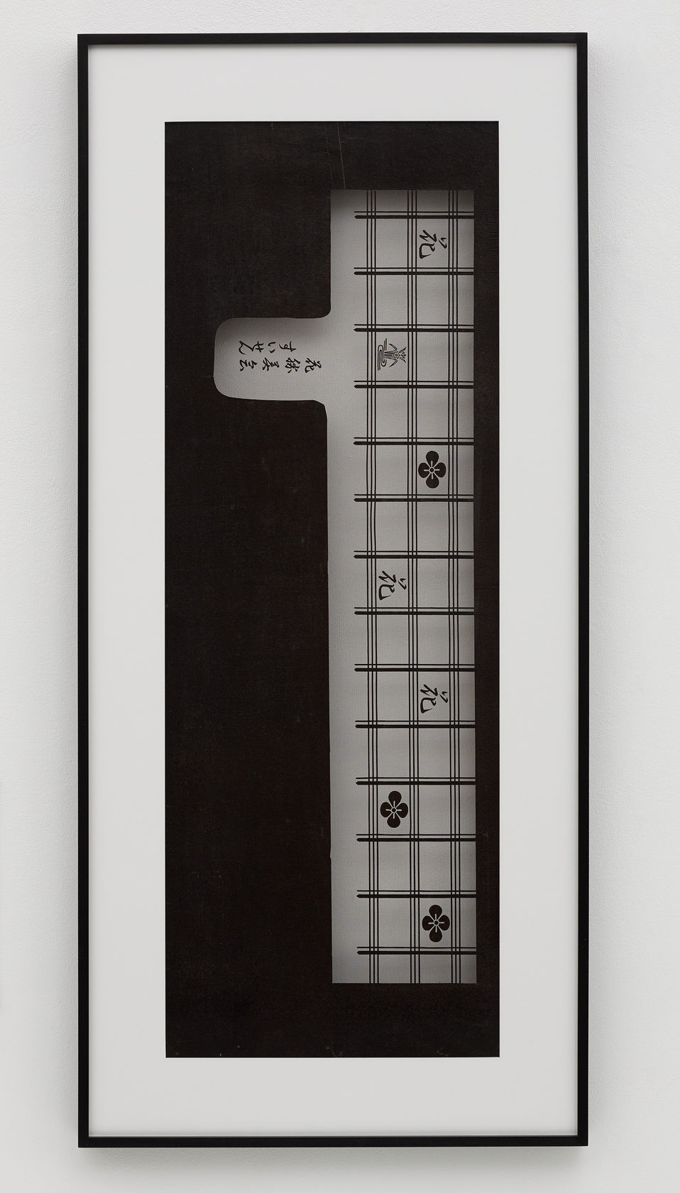 Cerith Wyn Evans Katagami Screen 9, 2015 Paper stencil, mulberry paper, persimmon lacquer and silk thread, artist frame Frame: 53...