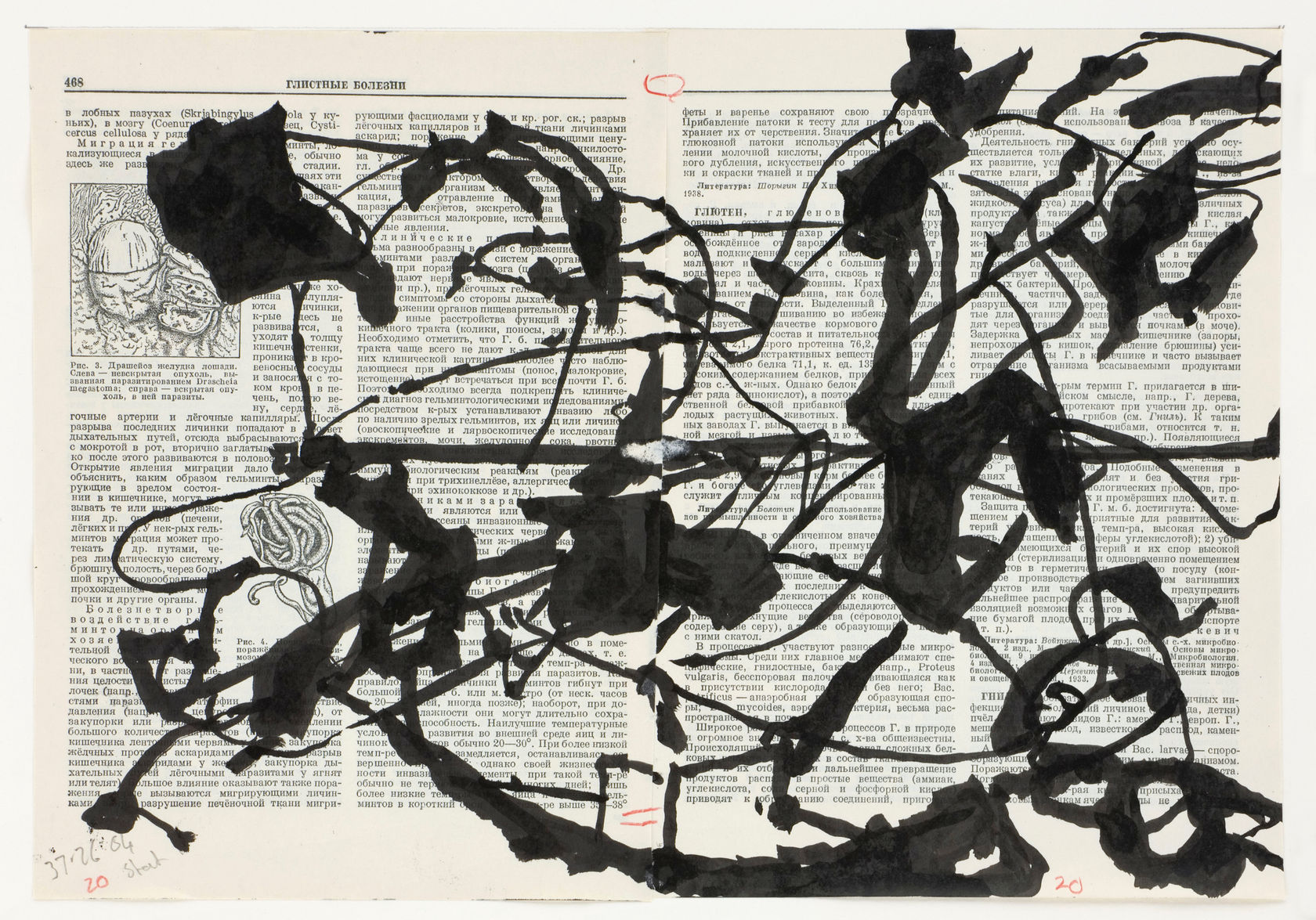 William Kentridge Drawings for Artist's Book 'Breathe', 2008