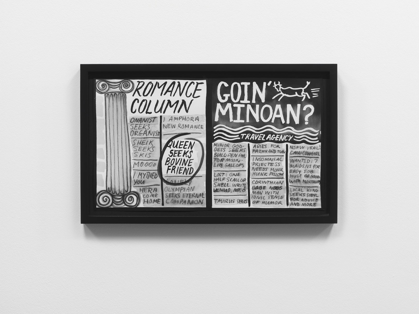 Mary Reid Kelley & Patrick Kelley Romance Column2014 Ink and gouache on paper 28 x 48 cm (framed) 11 1/8...