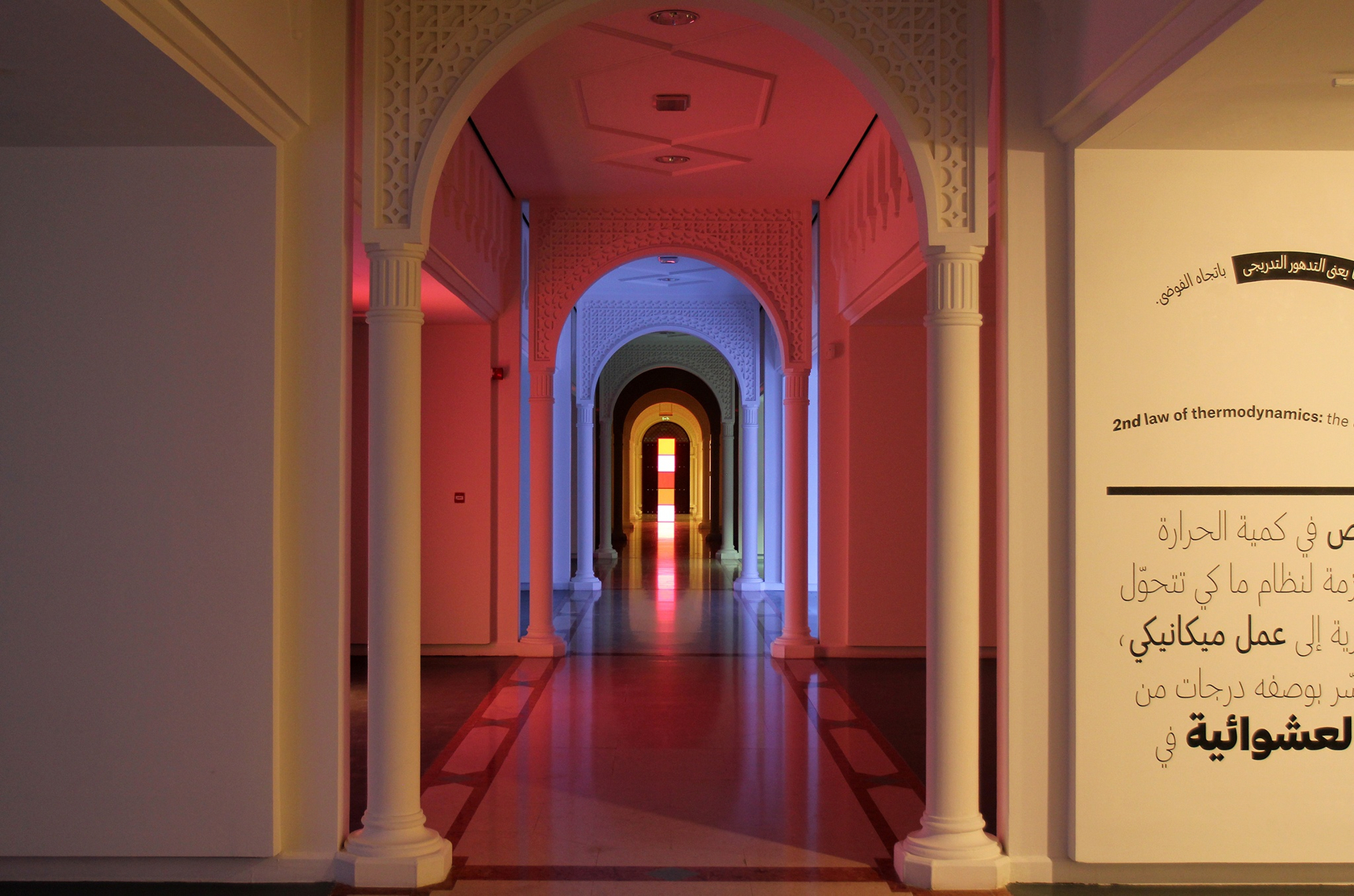 Stack Of Five, 2015 (at the vanishing point) Wooden LED DMX modules (Pixel Boxes), black box, cables The modular elements...