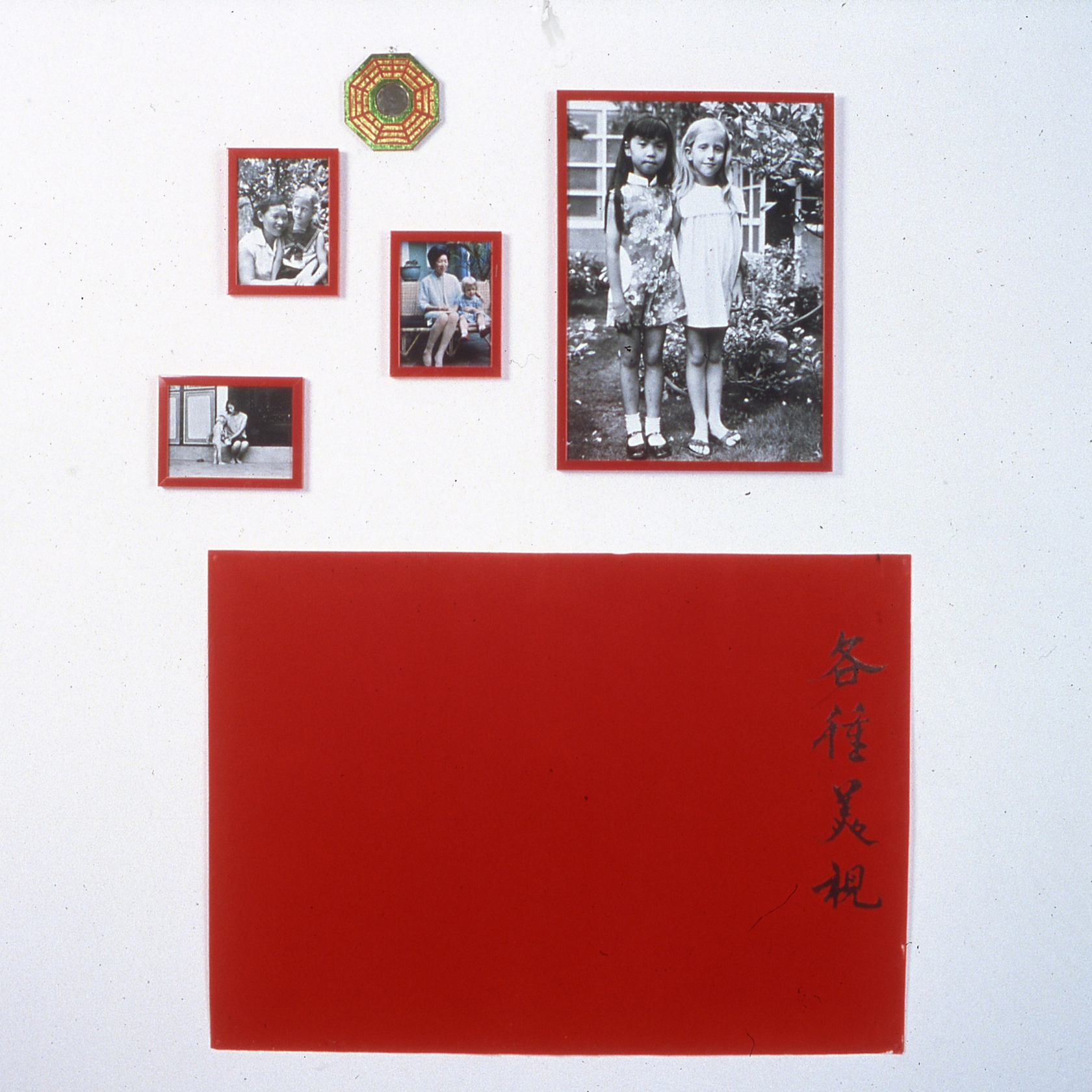 Dominique Gonzalez-Foerster, The Daughter of a Taoist: a Diverse Aesthetic, 1991. Exhibition view: The Daughter of a Taoist, Esther Schipper,...