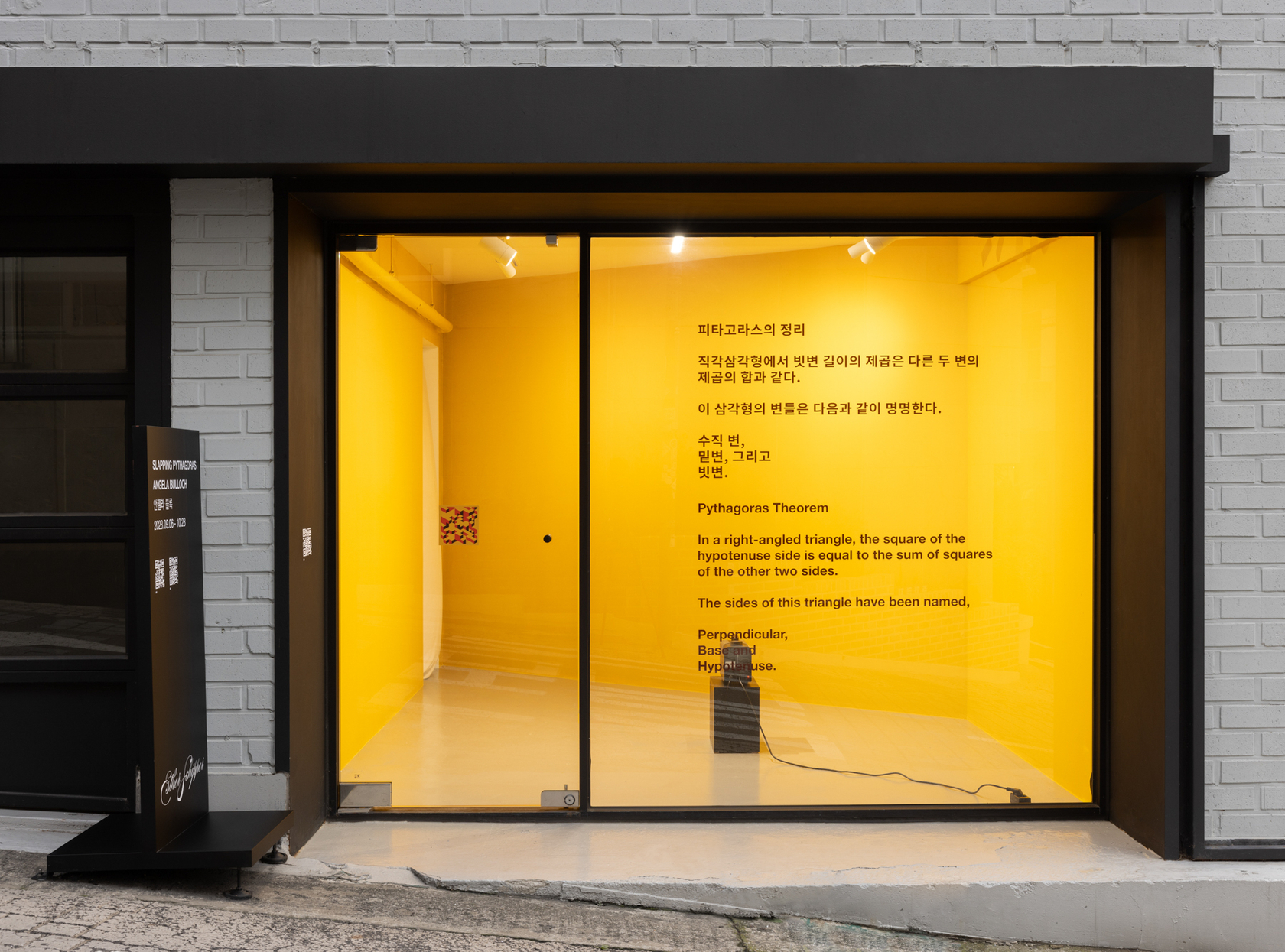 Exhibition view: Angela Bulloch, Slapping Pythagoras, Esther Schipper, Seoul, 2023. Photo © Andrea Rossetti