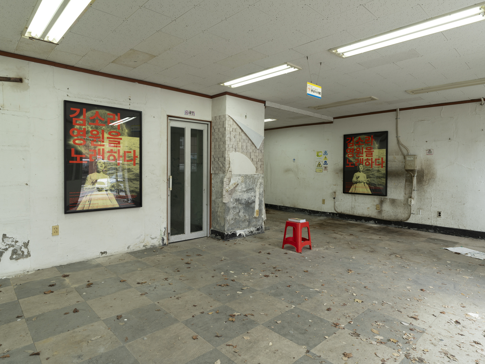 Exhibition view: Saâdane Afif, The Pavillon of the Eternity, 15th Gwangju Biennale, 2024. Photo © Studio Soozip