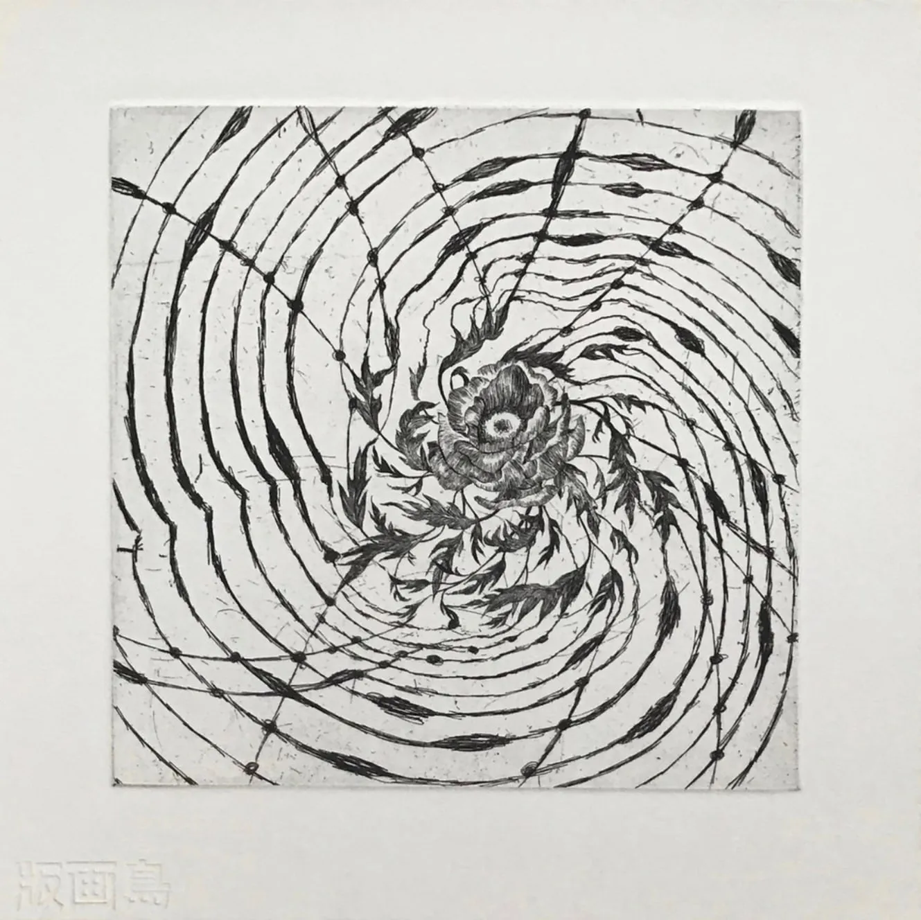 Ross Bleckner & Zachari Logan Untitled, Collaboration Series