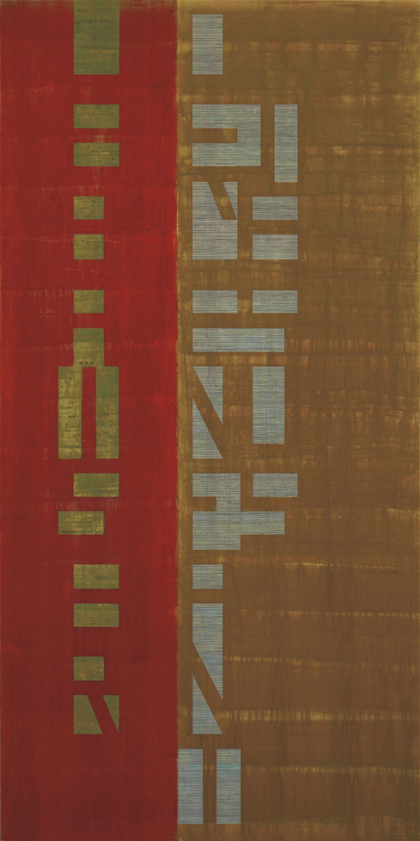 Martin Potts Le baiser, c.2007-2013