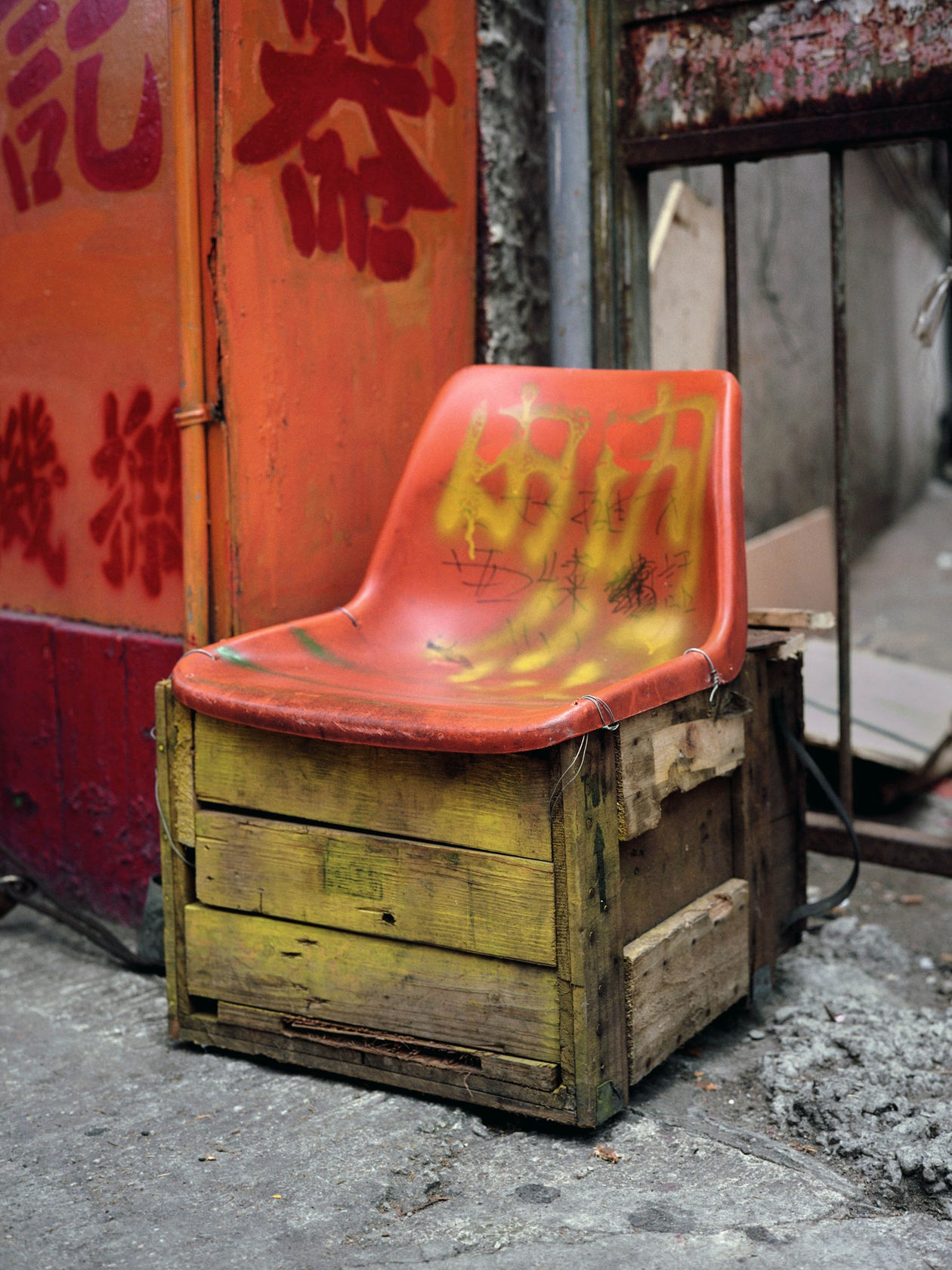 Michael Wolf Informal Solutions 80