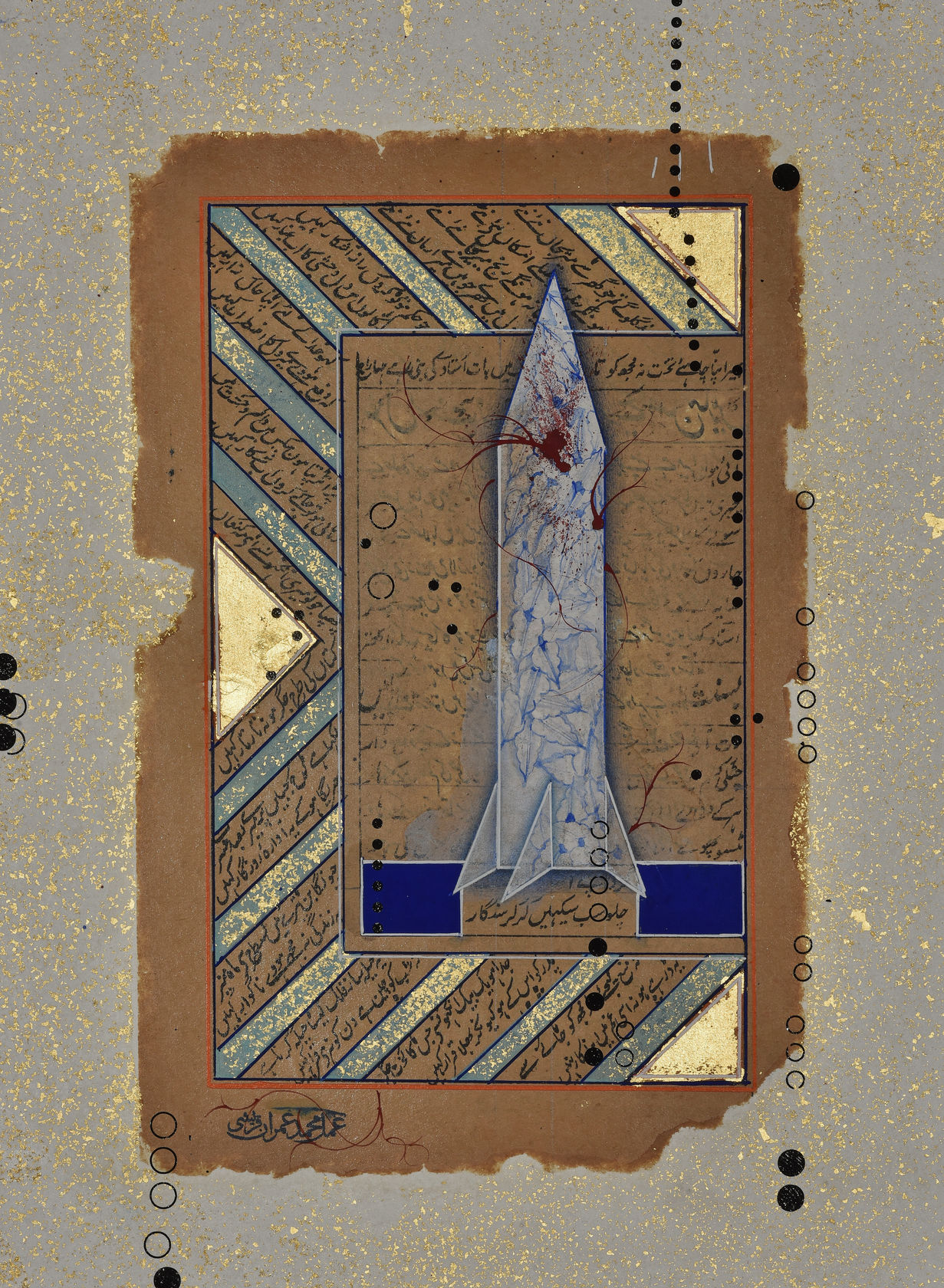 Imran Qureshi Pages of Perfection, 2023 Gouache, gold leaf, Letraset transfer and old book pages on wasli paper 31.8 x...