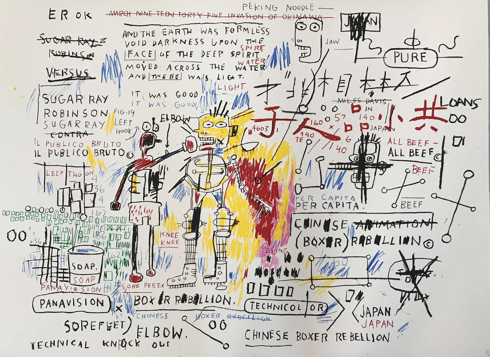 Jean-Michel Basquiat, Boxer Rebellion, 2018 | Maddox Gallery