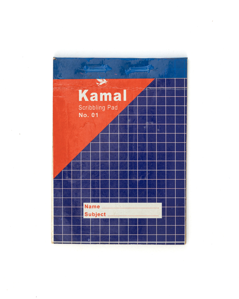 Kamal