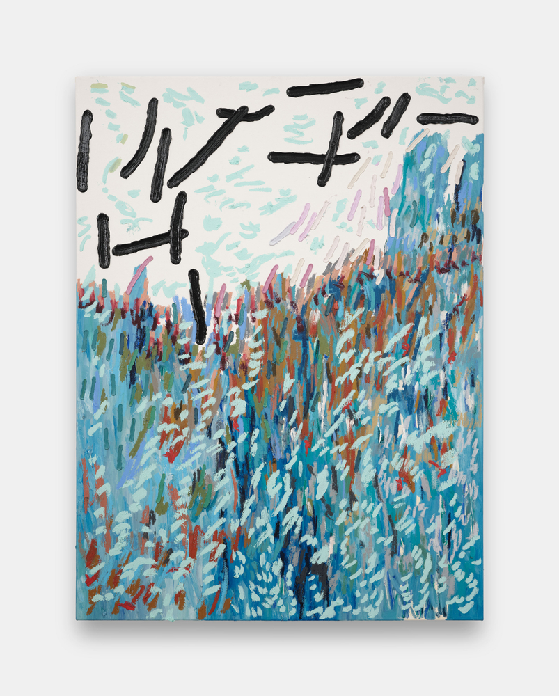 Lily Ram&amp;iacute;rez
Volver contigo never 2, 2025
Oil, oil stick on canvas
48 H x 36 W x 1.5 D in