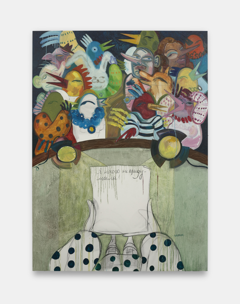 Lera Derkach
Je ne sais pas, 2024
Oil, charcoal on canvas
80.00 H x 58.50 W x 1.25 D in