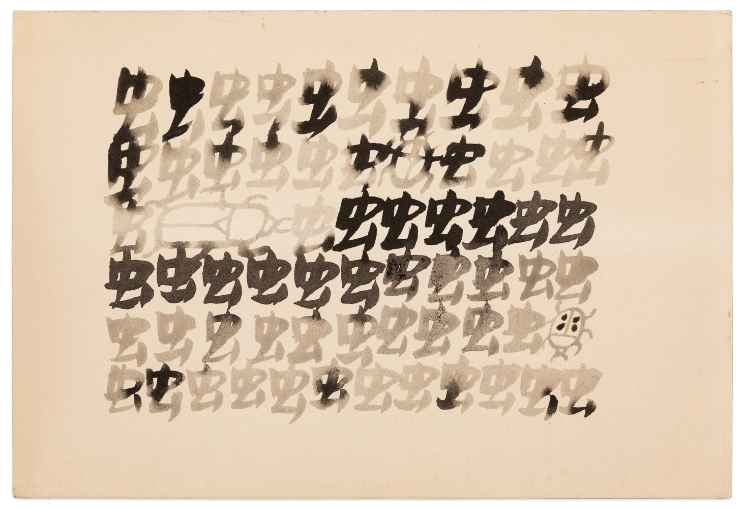 Yasuhide Kobashi Untitled (Konchu), c. 1965 ink on paper 6 1/2 x 9 1/2 in.