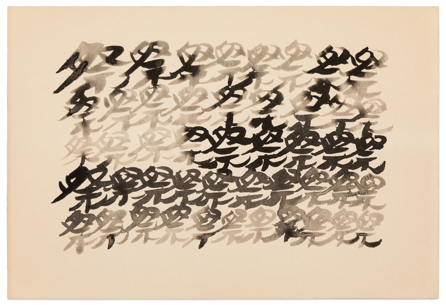 Yasuhide Kobashi Untitled Drawing IV, c. 1965 ink on paper 6 1/2 x 9 1/2 in.