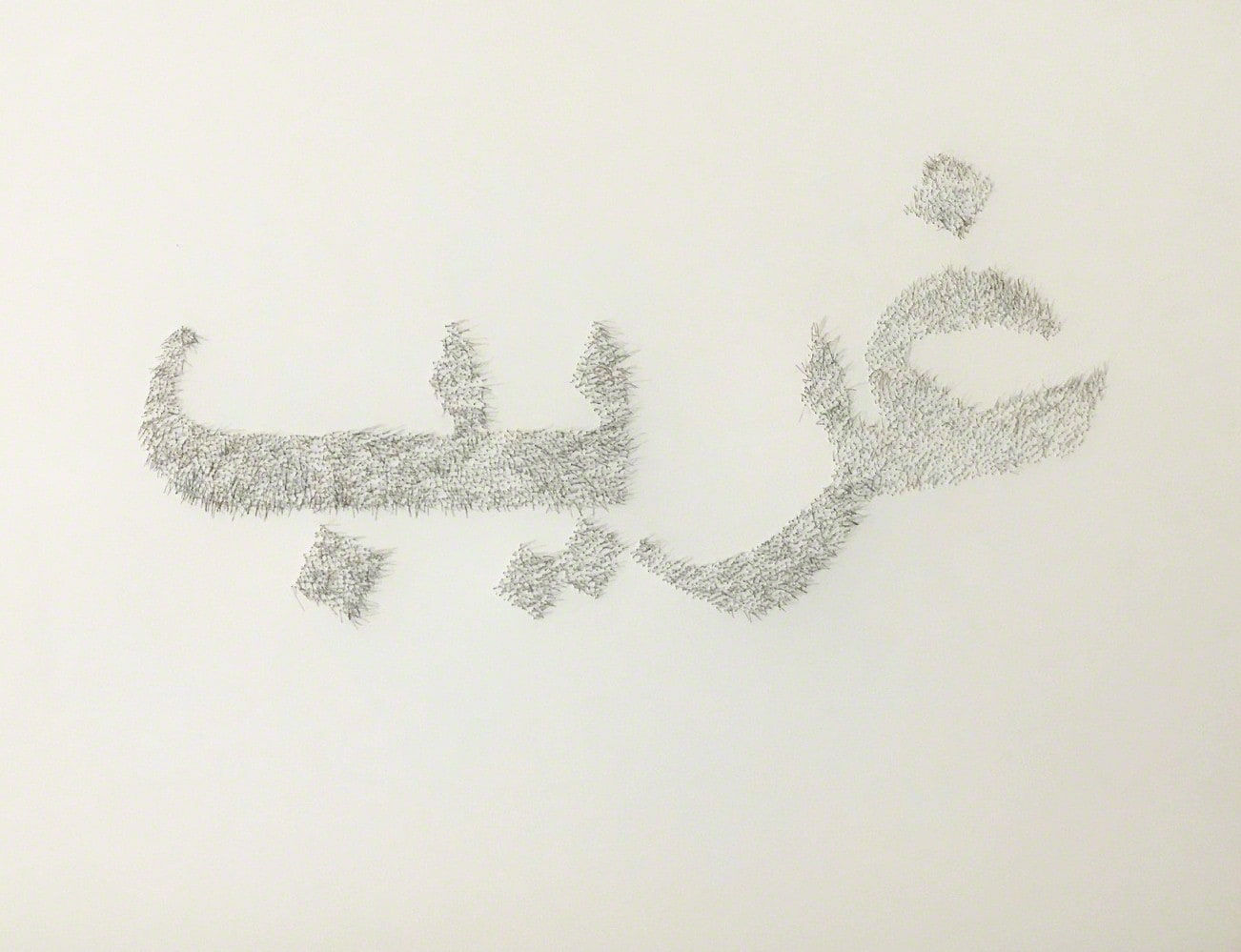 Safaa Erruas, Gharib (Strange), 2019