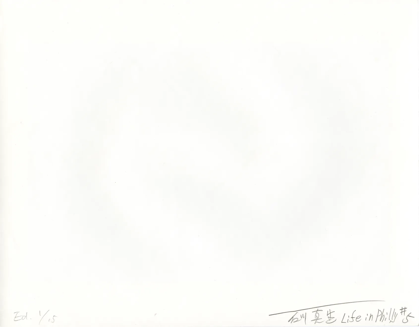 Mao Ishikawa, Life in Philly, 1986 (printed 2010)