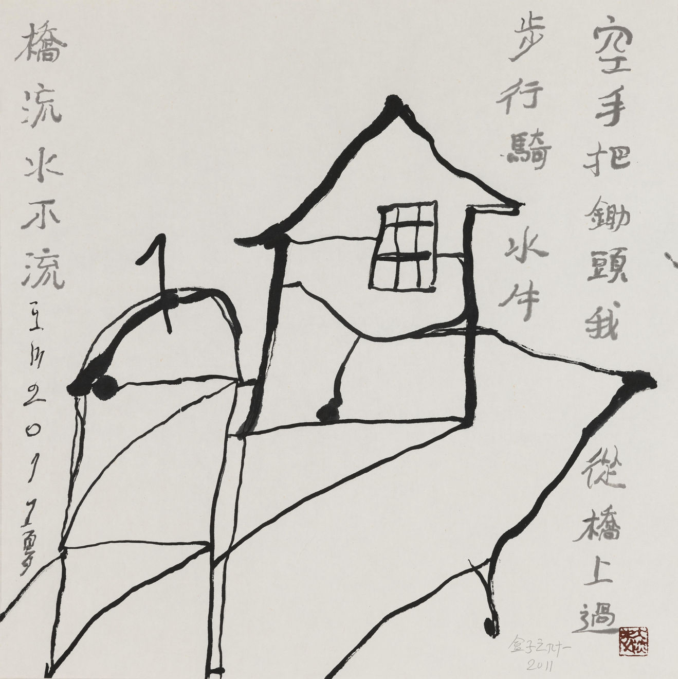 王川 Wang Chuan, 盒子系列 Box Series