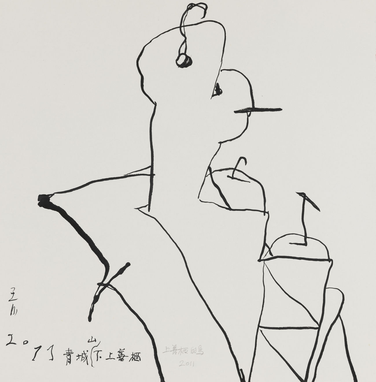 王川 Wang Chuan, 青城山系列 Mount Qingcheng Series