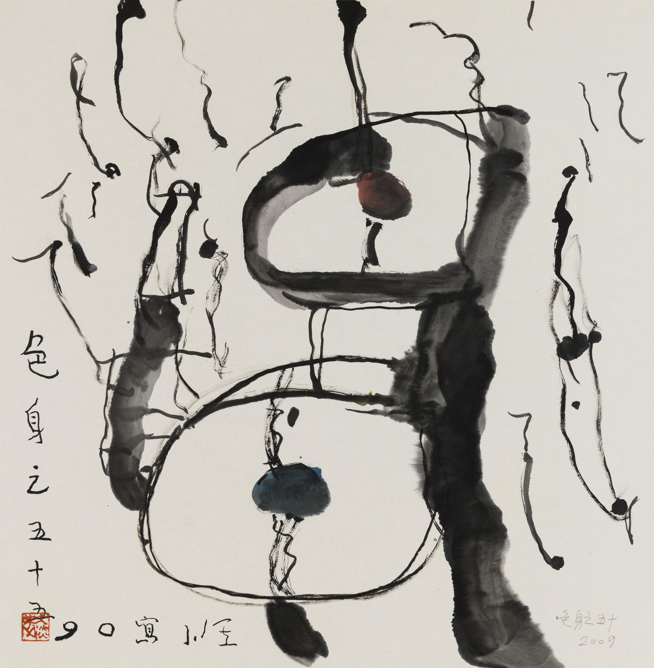 王川 Wang Chuan, 色身系列 Rupakaya Series