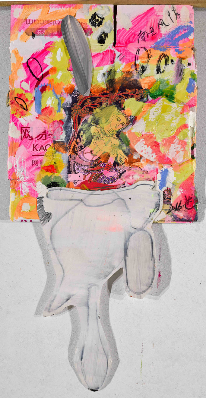 杨述 Yang Shu, 2016