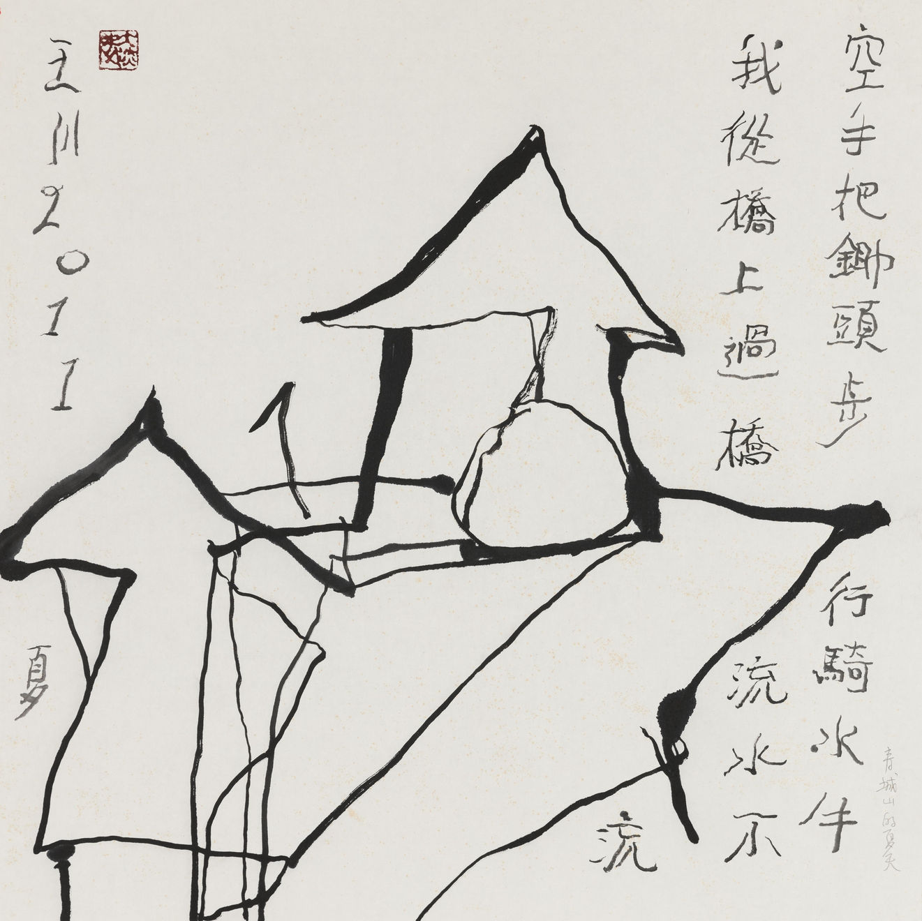 王川 Wang Chuan, 青城山系列 Mount Qingcheng Series