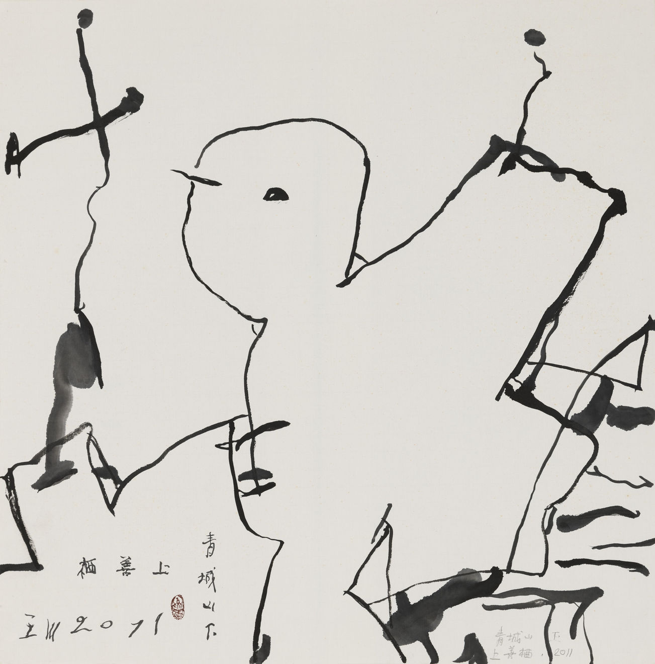 王川 Wang Chuan, 青城山系列 Mount Qingcheng Series