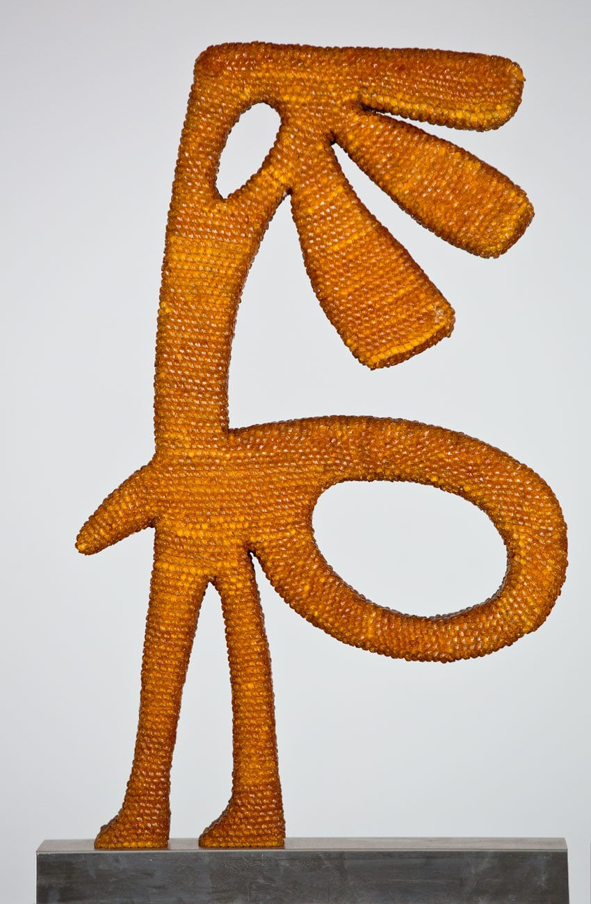 Nadim Karam, Amber, 2013