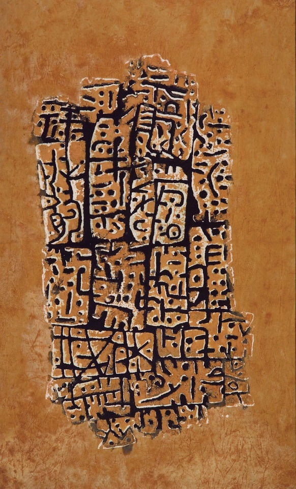 Moustafa Fathi, Untitled, 2006