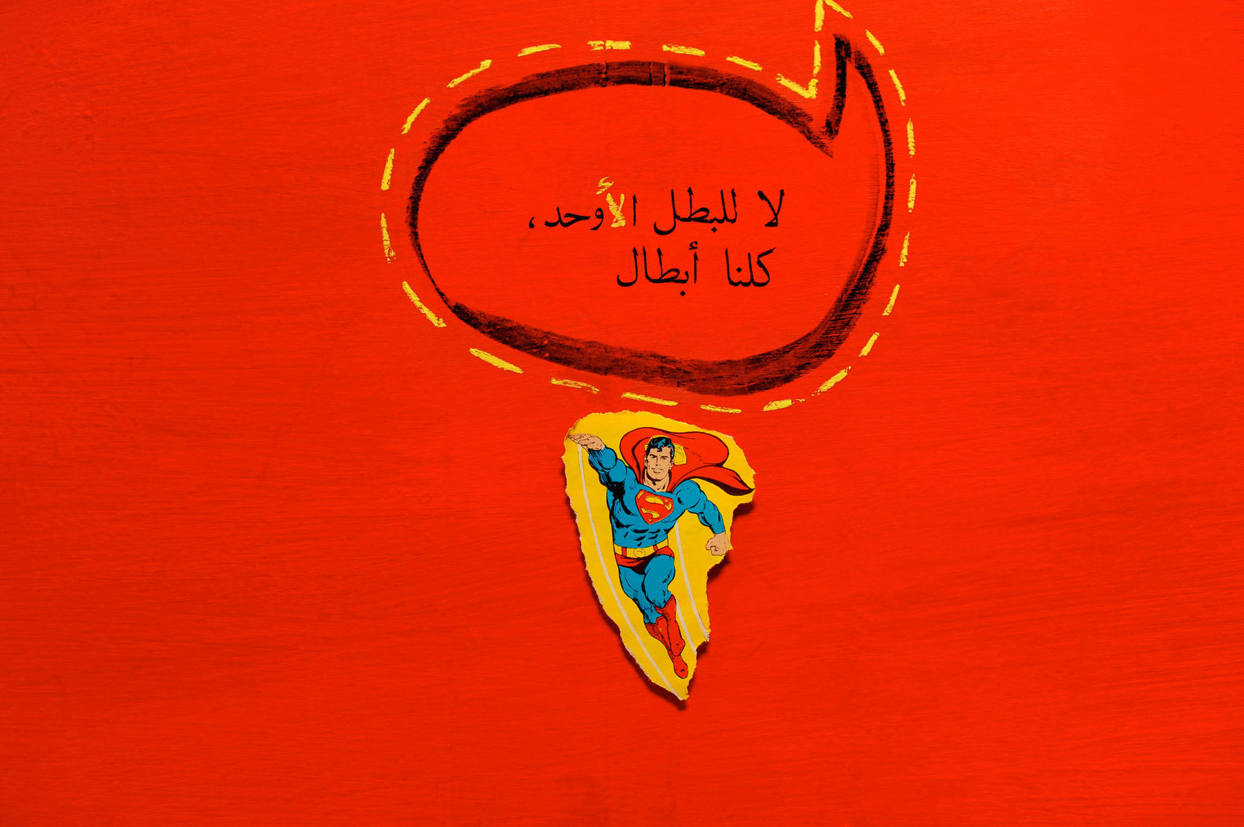 Faisal Samra, No Hero Red, 2013