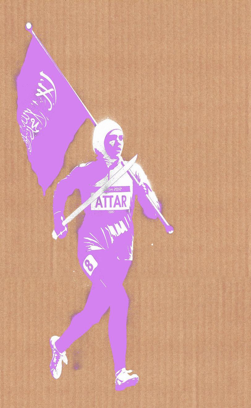 Shaweesh, Sarah Attar, 2013