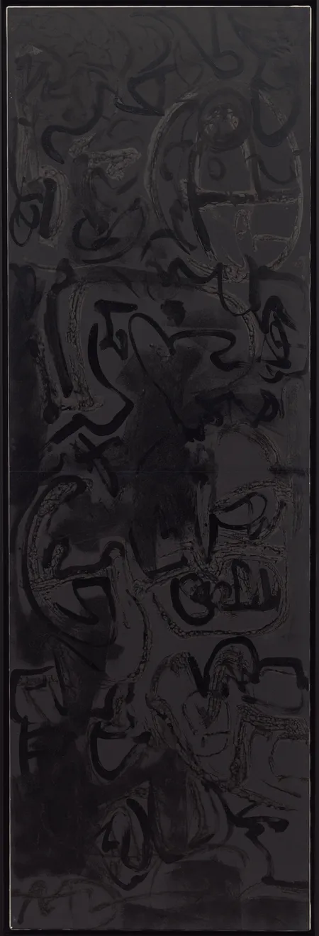 Bernice Bing, Untitled (Black on Black), c. 1986