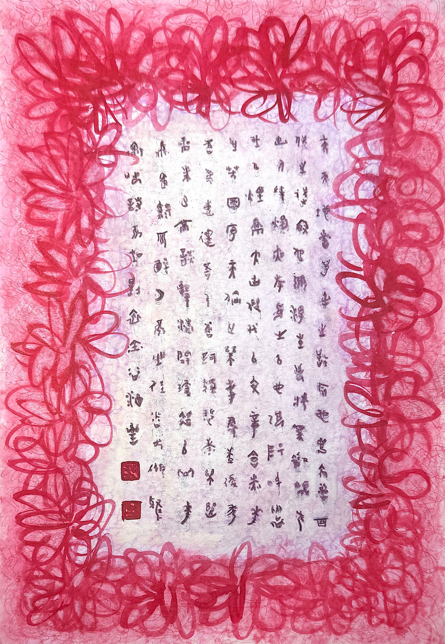 June Zhao, Revel, 2025