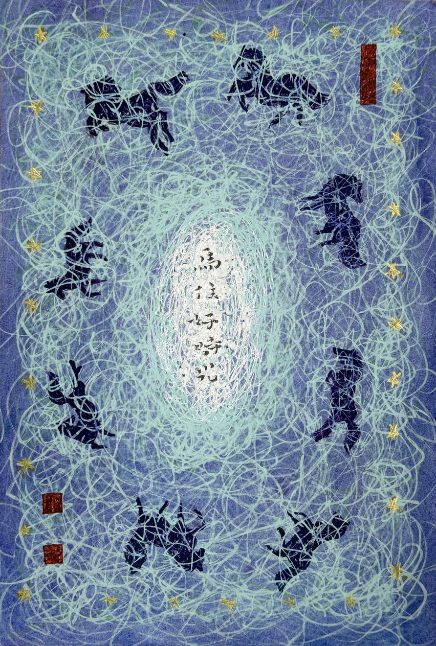 June Zhao, Eightfold, 2026