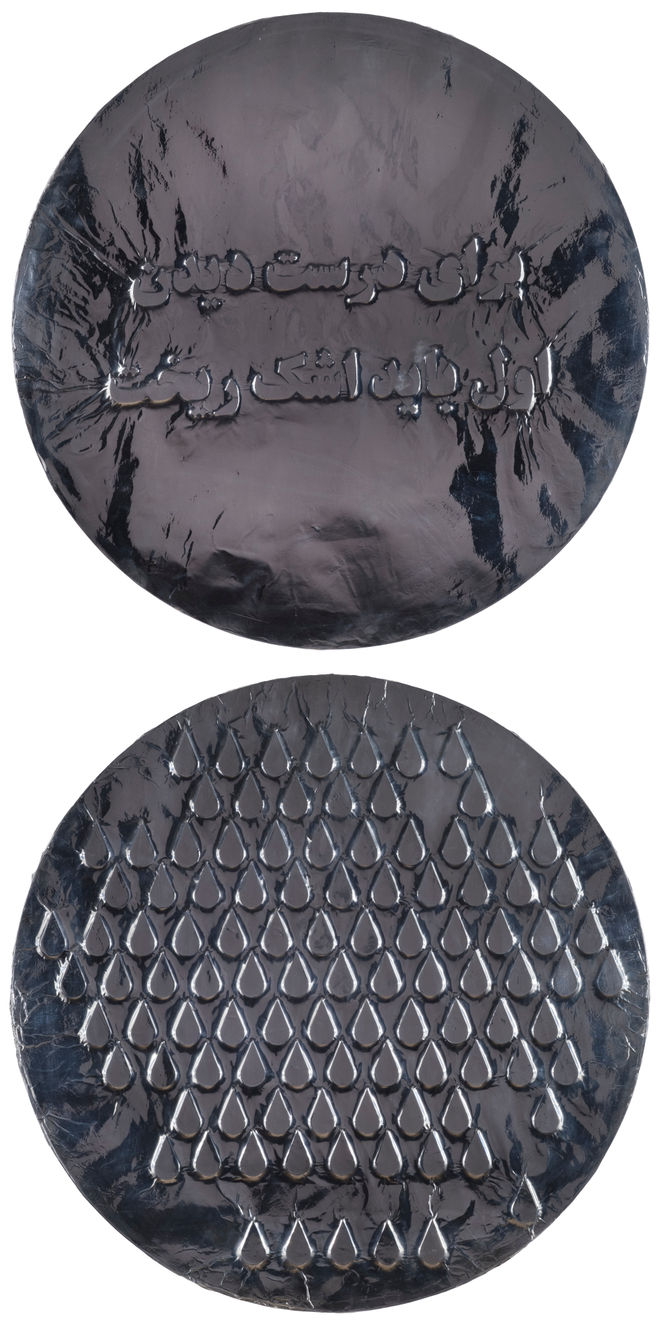 Alidad Jalali, Droplicant, 2020