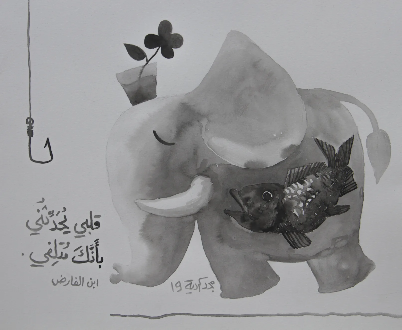 Majd Kurdieh, Untitled, 2019