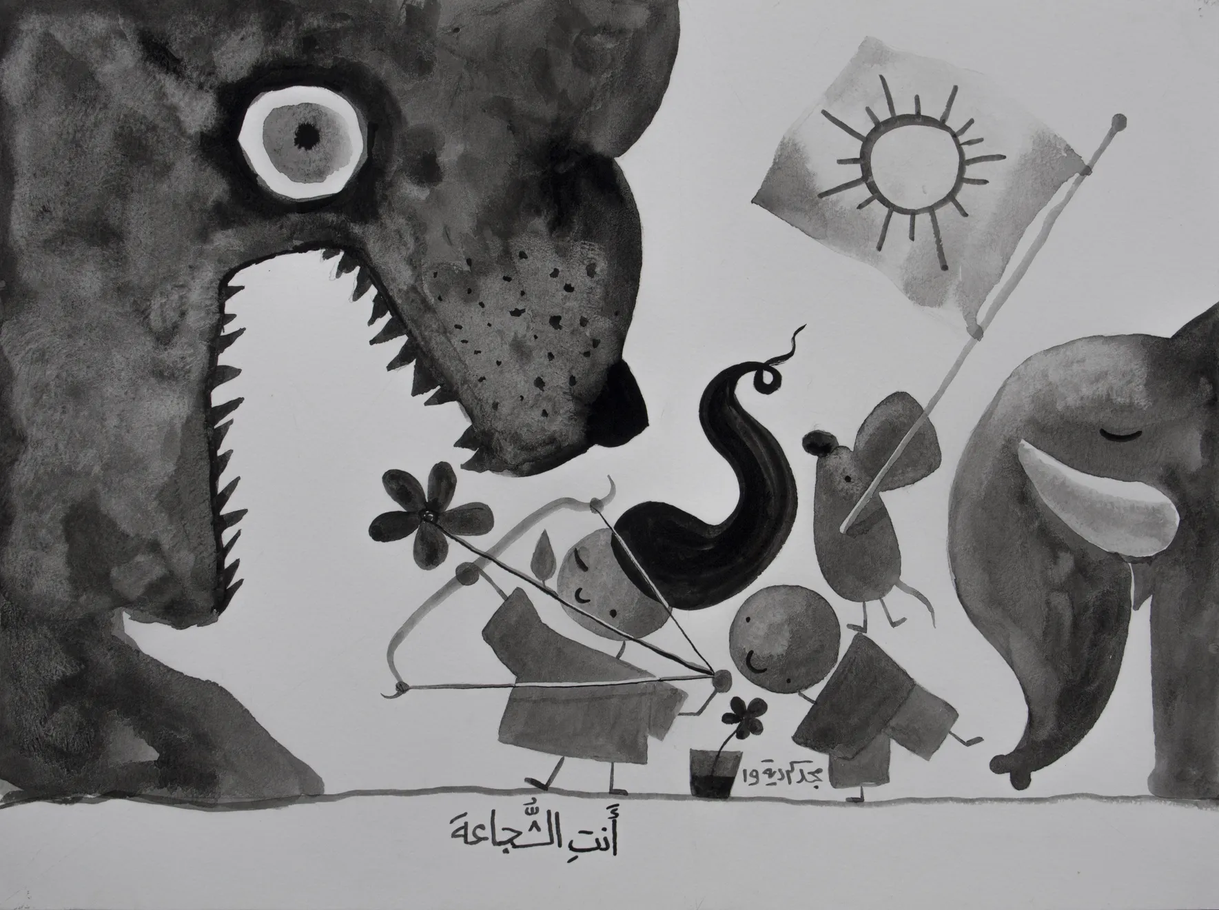 Majd Kurdieh, Untitled, 2019