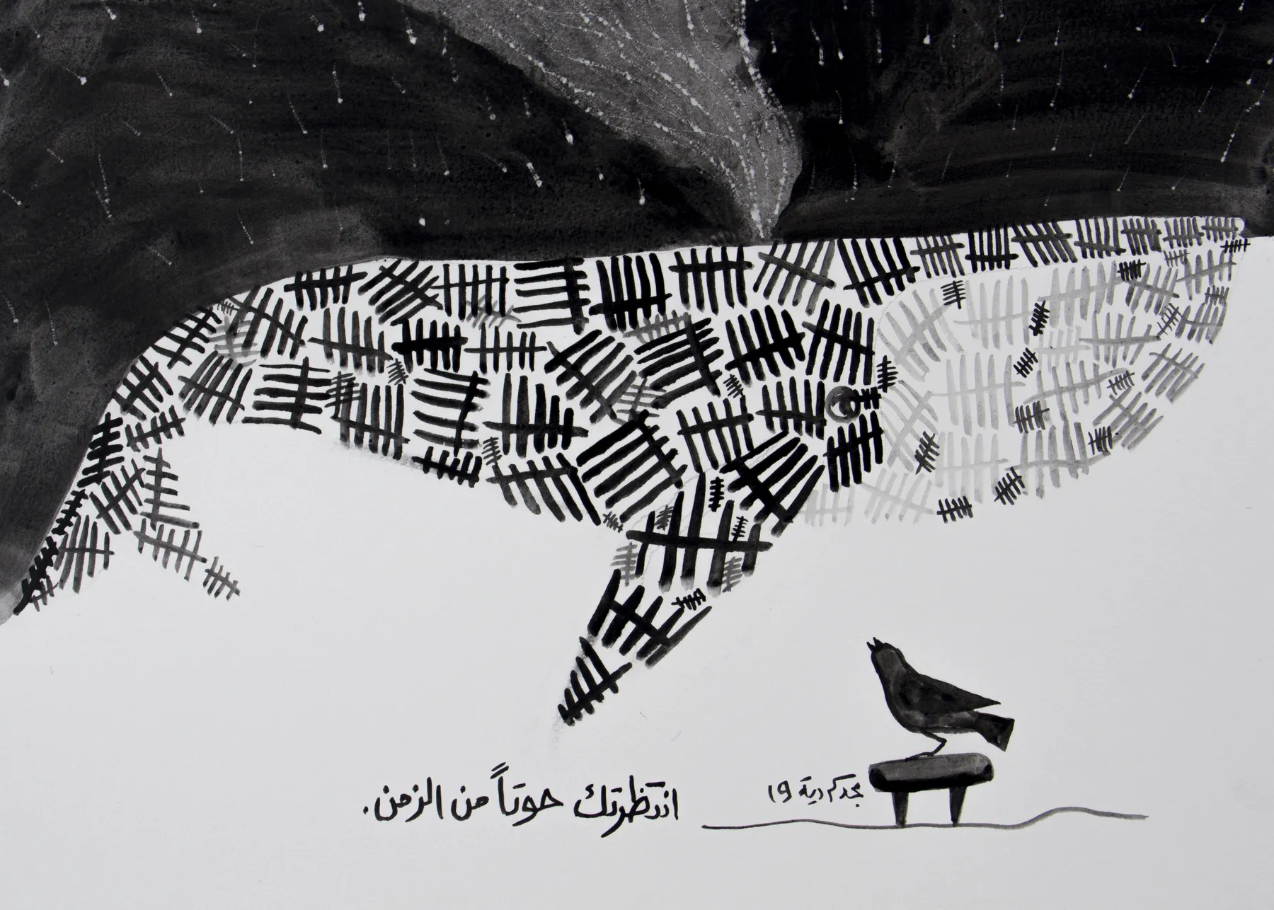 Majd Kurdieh, Untitled, 2019