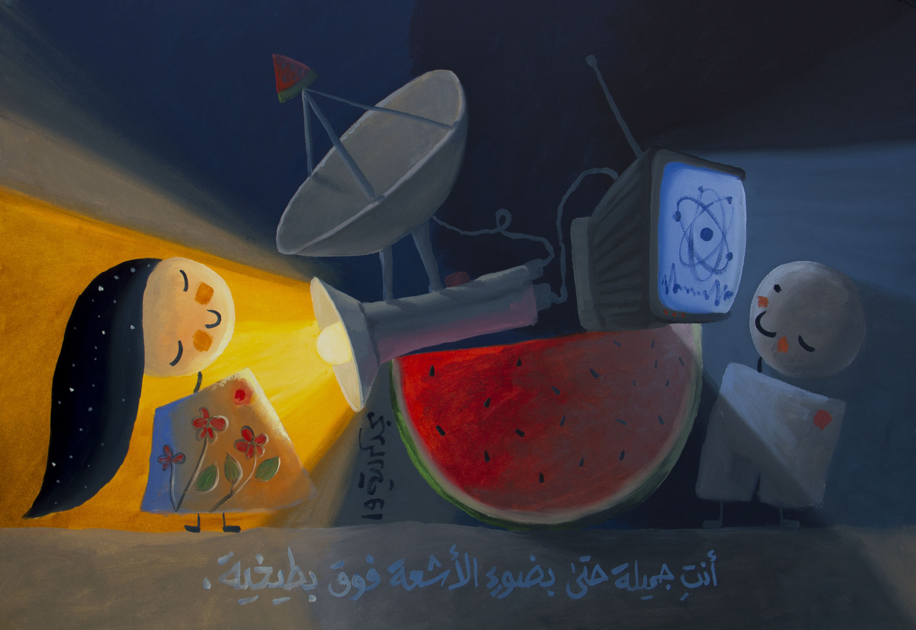 Majd Kurdieh, Untitled, 2019