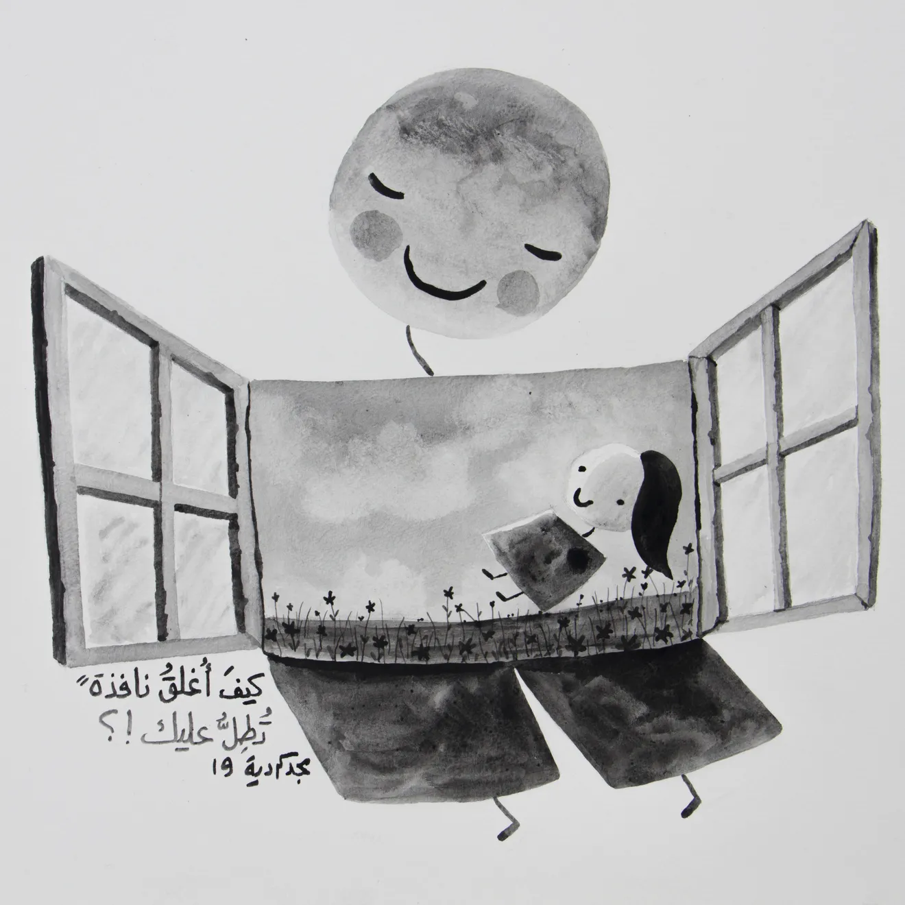 Majd Kurdieh, Untitled, 2019