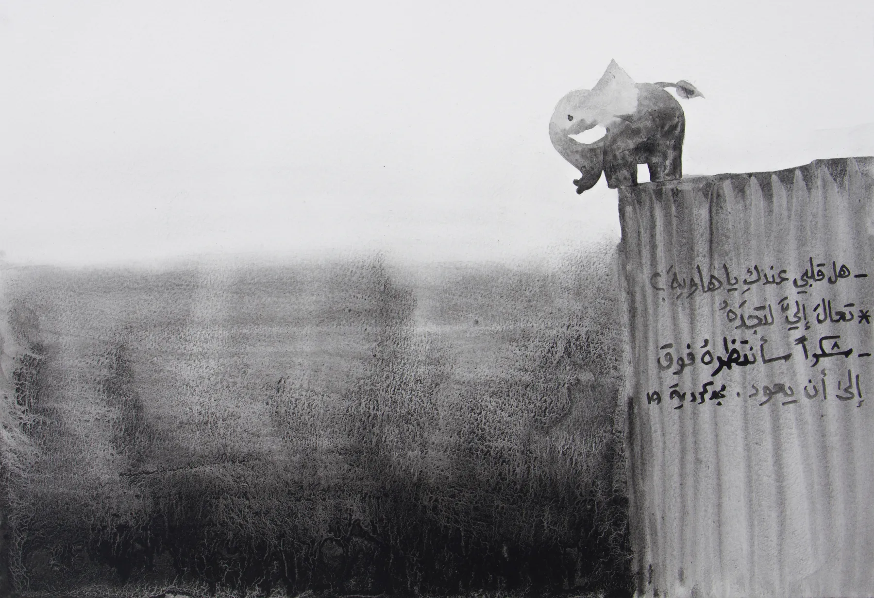 Majd Kurdieh, Untitled, 2019