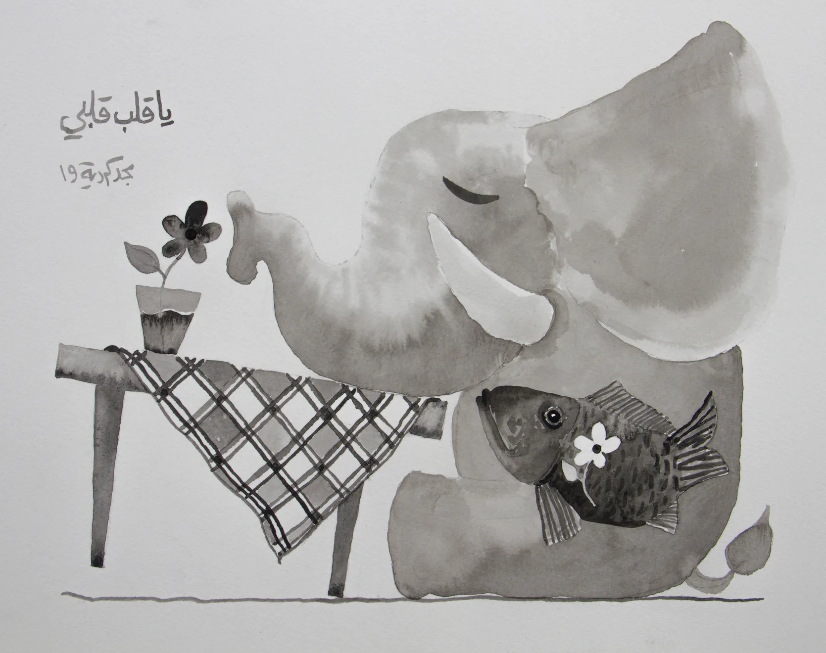 Majd Kurdieh, Untitled, 2019