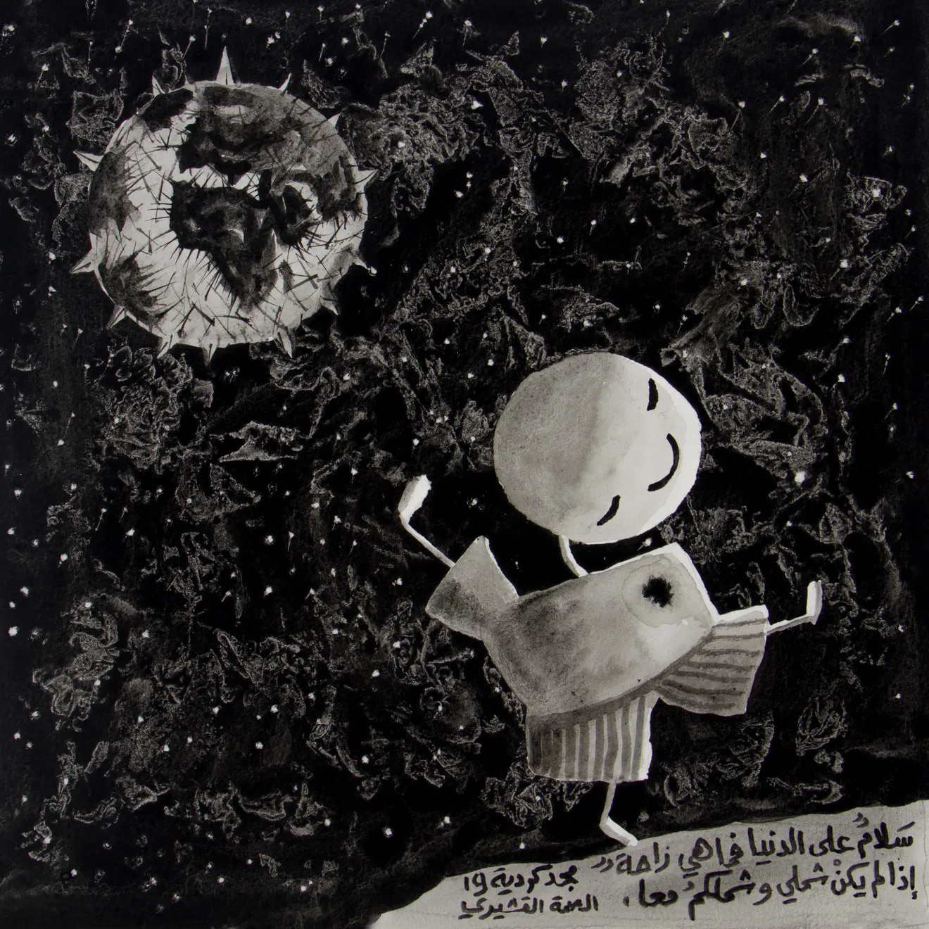 Majd Kurdieh, Untitled, 2019