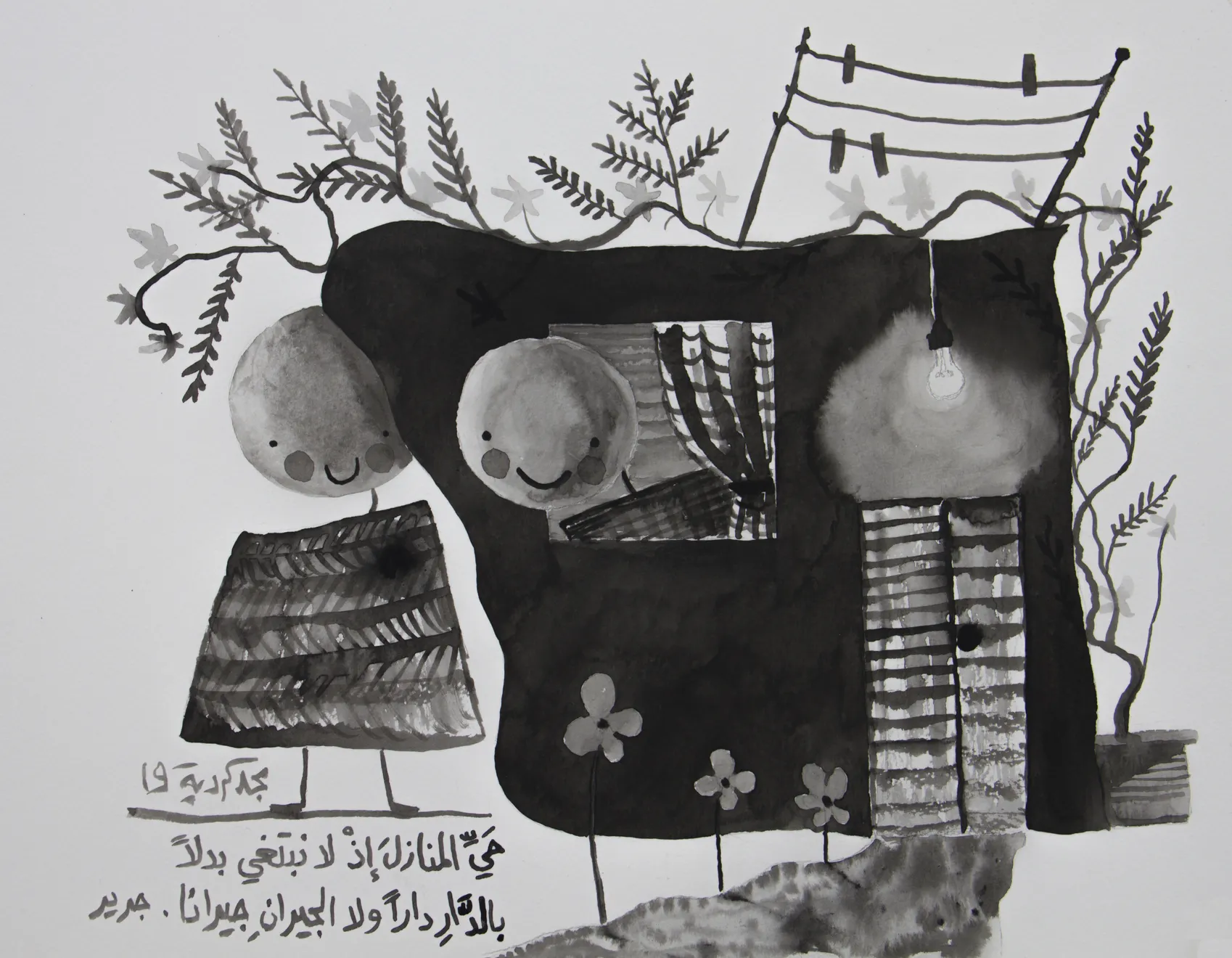 Majd Kurdieh, Untitled, 2019