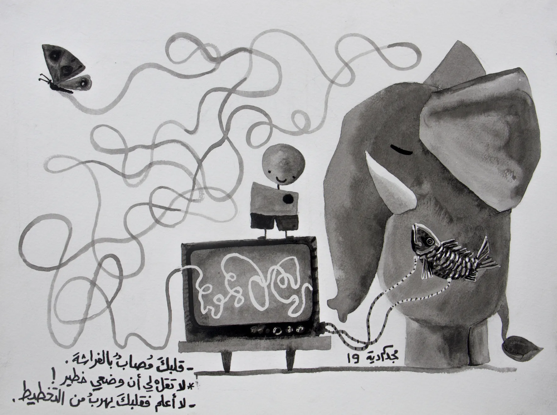 Majd Kurdieh, Untitled, 2019