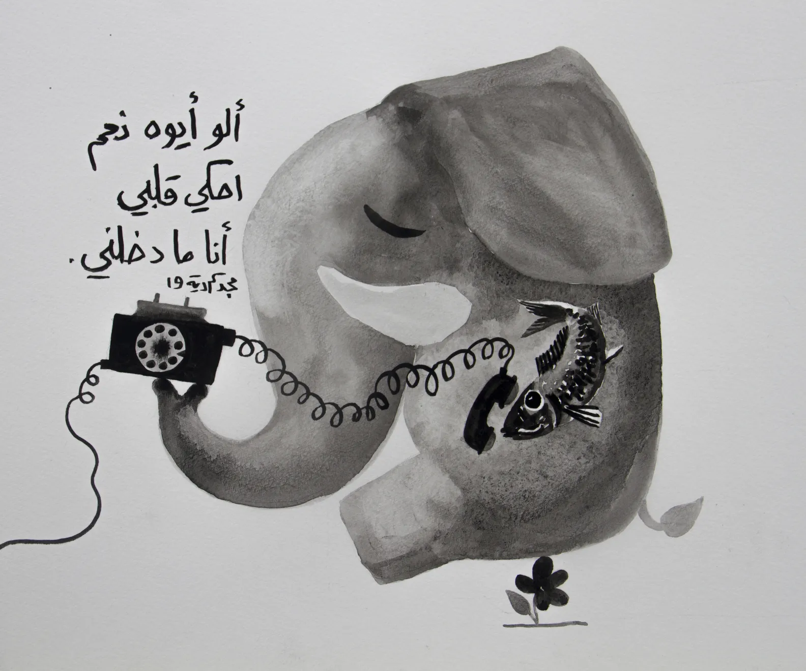 Majd Kurdieh, Untitled, 2019