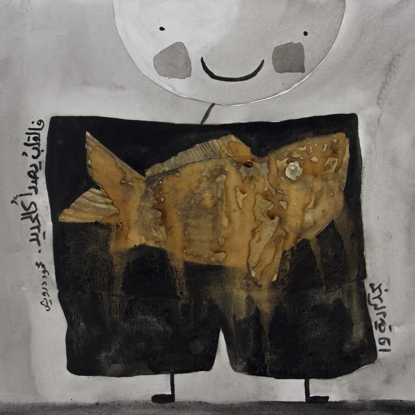 Majd Kurdieh, Untitled , 2019