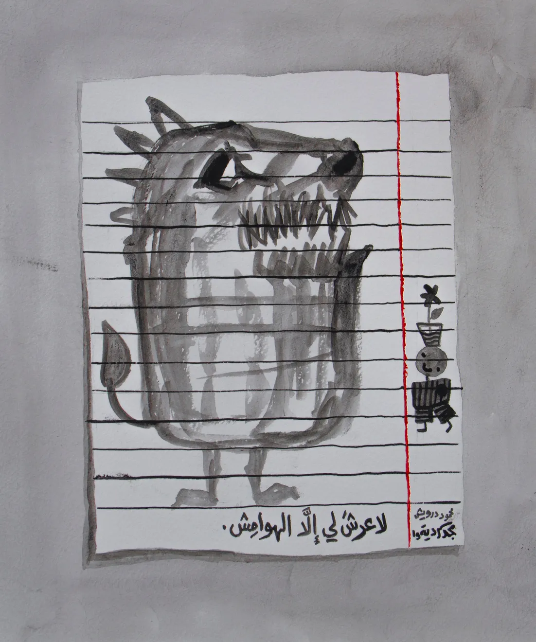 Majd Kurdieh, Untitled, 2019